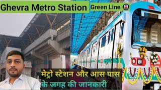 Ghevra Metro Station  Green Line Journey Delhi Metro Station Tour  How to catch Metro in Delhi [upl. by Josee]