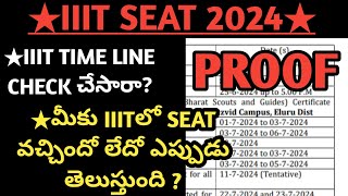 When will you get IIIT SEAT 2024 [upl. by Wilder255]