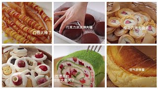 抖音美食 1 ｜甜点｜美食｜ [upl. by Ecaidnac]