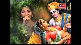 Mithe Ras Se Bharyo Radha Rani Lage  Lord Krishna Bhajans [upl. by Ogren812]