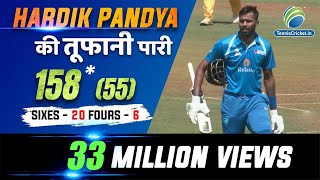 Hardik Pandya Batting  158 Runs in 55 Balls  Second Hundred in DY Patil T20 Cup 2020 [upl. by Sellers]