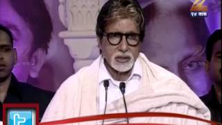 Zee24Taas what says Amitabh Bachan On MNS stage [upl. by Lleroj]