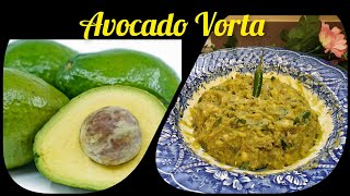 Mouthwatering Avocado Vorta Recipeসুস্বাদু ও স্বাস্থ্যকর আভাকাডো ভর্তা রেসিপি [upl. by Bhayani]