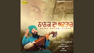 Satguru Hoye Dayal Tan Sharda Puriye Mukesh Duet Film Nanak Dukhiya Sab Sansar Music Prem Dhawan [upl. by Llerod]