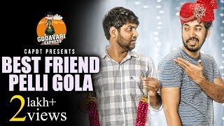 BEST FRIEND PELLI GOLA Part  1 GODAVARI EXPRESS  CAPDT [upl. by Aissirac]