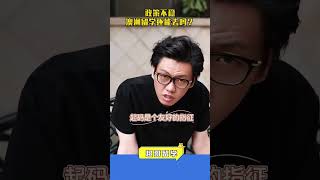 风向不稳，澳洲留学还能去吗？留学 留学生 澳洲留学 [upl. by Golding36]