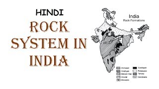 Rock System of India  Introduction amp Classification In Hindi [upl. by Irena]