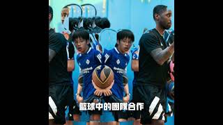 【adidas籃球營介紹 36  籃球領袖營】 藍田NAIS 九龍塘耀中國際學校 灣仔聖雅各福群會 adidas籃球領袖營2024 籃球智商 團隊配合 籃球夢想 暑期訓練營 [upl. by Hpeosj294]