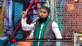 Laughter house  Molana Asadullah Khuhro  Part 02 Dharti Tv [upl. by Ifok]