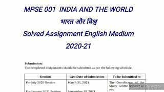 MPSE 001 Solved Assignment 202021  MPSE 001 Solved Assignment in English 202021  MPSE 001 Ignou [upl. by Anaicul]