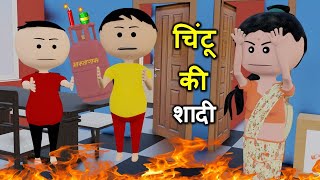 PAAGAL KADDU PADDU  Jokes  cs bisht vines  desi comedy video  pagal beta comedy video new [upl. by Ecargyram434]