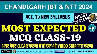 Chandigarh JBT PRT MCQ Class19 Chandigarh JBT Preparation  Chandigarh PRT Classes chandigarhjbt [upl. by Behah]