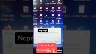 Computer မှာ Wifi Password ကြည့်နည်း [upl. by Eesdnil869]