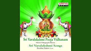 Varalakshmi Bhajare [upl. by Aihsat]