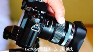 「MZUIKO DIGITAL ED 1250mm F3563 EZ」の使用方法 [upl. by Riorsson]