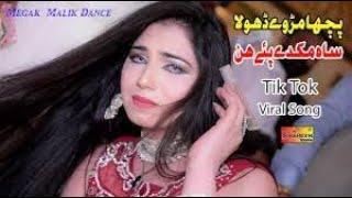 Sachi Das Bedarda Kadi Yaad Kitai Mehak Malik New Dance Performance [upl. by Bunde392]