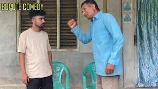 nepali comedy video ll bata ma gai banna saro paro 😂 ll bopote comedy ll new nepali serial ll [upl. by Craig]