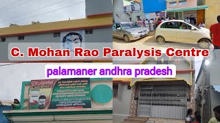 ಮೋಹನ್ ರಾವ್ ಪಲಮನೇರ್ ಆಯುರ್ವೇದ ಚಿಕಿತ್ಸೆ  Mohan Rao palamaner ayurvedic treatment [upl. by Euqirat]