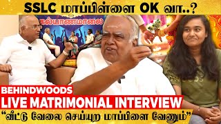 quotநல்லா சமைக்குற மாப்பிள்ளை வேணும்quot 😂 Pyramid Natarajan amp Kalyana Malai Mohan BROTHERS Interview [upl. by Eagle]