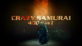 quot400vs1quot CRAZY SAMURAI 2021 『狂武蔵』3月2日北米配信決定！！ [upl. by Merideth]