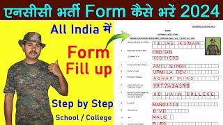 ncc form 2024  ncc form fill up 2024  ncc offline form Kaise bhare 2024  NCC Bharti Form 2024 [upl. by Nalani]