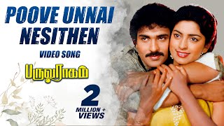 Tamil Old Songs  Poove Unnai Nesithen video song  Paruva Ragam tamil movie Full Songs [upl. by Odrude41]