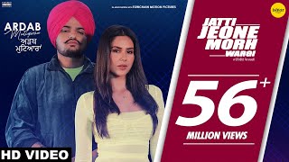 Jatti Jeone Morh Wargi Official Song Sidhu Moose Wala feat Sonam Bajwa  Ardab Mutiyaran 18th Oct [upl. by Aserat880]