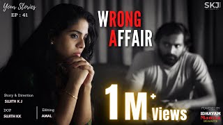 Wrong Affair  Your Stories EP  41  SKJ Talks  Extra Marital Relationship  Malayalam Short film [upl. by Llenrahs]