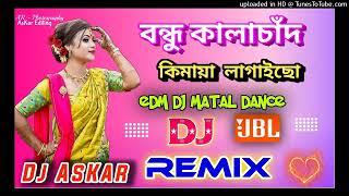 Bondu Kala Chan Ki Maya Lagicho Matal Dance Mix By Dj AR Music Style [upl. by Whitcomb]