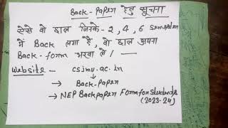 back paper form apply 202324 [upl. by Neema]