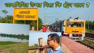 From Goghat to Bhava Dighi exactly what is the condition [upl. by Yruy]