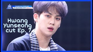 Hwang Yunseong 황윤성 PRODUCE X 101  Episode 7 cut [upl. by Colville]