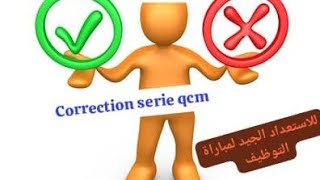 correction de qcm série 02  الاستعداد الجيد لمباراة التوظيف [upl. by Wade]