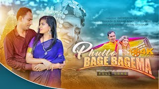 Banjara Vidoe Song Phool To Bage Bagem Parkash Pawar amp Mohini Awsare  Satish NAdeGORmusic [upl. by Harbird]