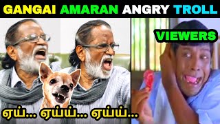 GANGAI AMARAN ANGRY INTERVIEW TROLL  ILAYARAJA TROLL  TODAY TROLL  TRENDING TROLL [upl. by Okiron]