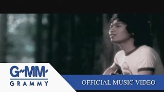 ฝนตกที่หน้าต่าง  LOSO 【OFFICIAL MV】 [upl. by Epuladaugairam207]