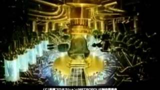 Metropolis Trailer [upl. by Knowling7]