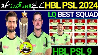 Lahore Qalandars squad for HBL PSL 2024  Pakistan Super League 2024  LQ Squad for PSL9 2024 [upl. by Alva]