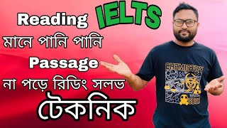 IELTS Reading TipsPassage2 Cambridge 18  Colen Passage Na Pore Khele DeyTicks with Sohan Vai [upl. by Bez780]