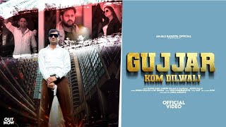 GUJJAR KOM DILWALI  गुर्जर कॉम दिलवाली ANJALI Baisoya official [upl. by Mcgray]