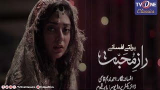 Boltay Afsanay  Raz e Mohabbat  TeleFilm  TV One Classics [upl. by Fevre935]