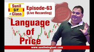 Language of Price  SSC Episode63  Stock market for Beginners  sunilminglanicom [upl. by Valerie]