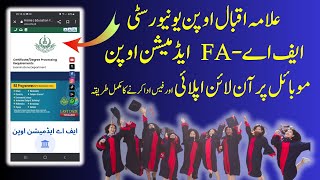 aiou admission autumn 2024  aiou online admission form for fresh students  FA admission 2024 [upl. by Skurnik]