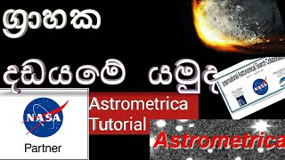 Astrometrica tutorial  finding asteroid  IASC asteroid search 2021 in sinhala [upl. by Aicxela]