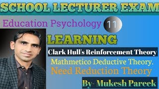 Clark Hulls Reinforcement Theory  Mathmetico Deductive Theory  Need Reduction Theory [upl. by Edouard]