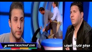 شاب مغربي يضرب صديقه في برنامج المسامح كريم 2016 اقوى حلقة [upl. by Deyes]