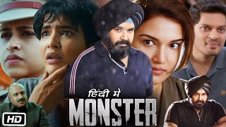 Monster Full HD Movie in Hindi  Mohanlal  Honey Rose  Sudev Nair  Lakshmi M  Story Explanation [upl. by Lindon]