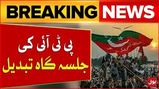 PTI Jalsa Venue Changed  PTI Updates  Breaking News [upl. by Latsyrcal]