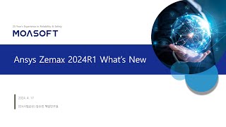 모아소프트 Ansys 2024 R1 Whats new in Ansys Zemax [upl. by Ozneral]