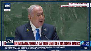 Le discours de Benjamin Netanyahou à la tribune de lONU ce 27 septembre 2024 [upl. by Yblehs]